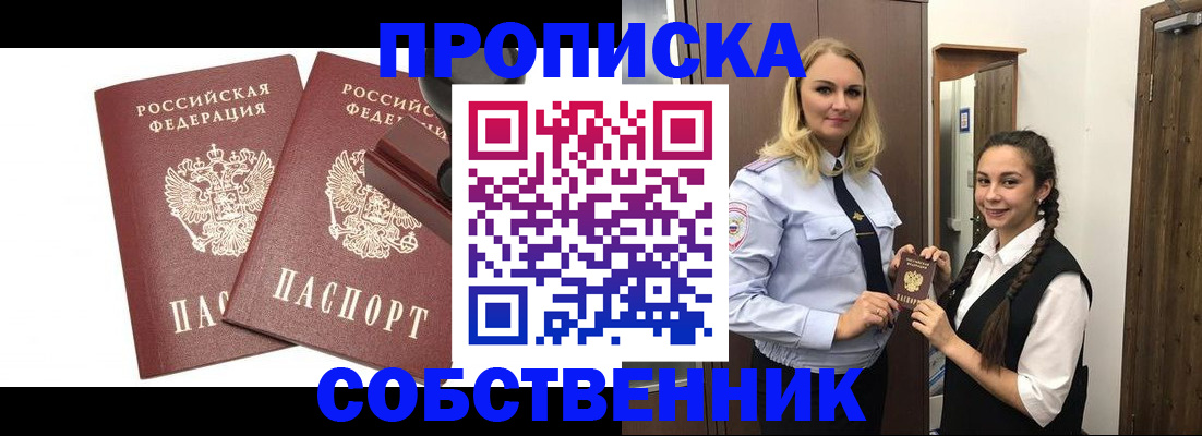 форма 3 в Оренбургской области