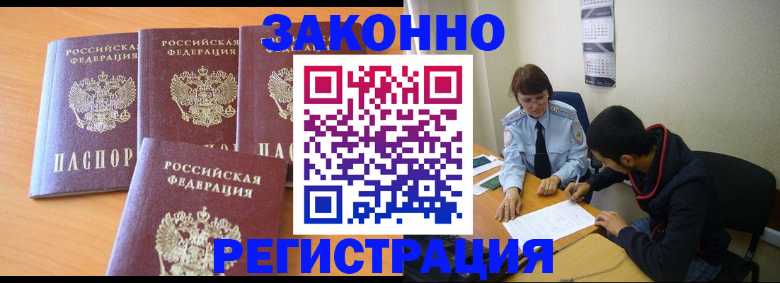 форма 3 в Оренбургской области